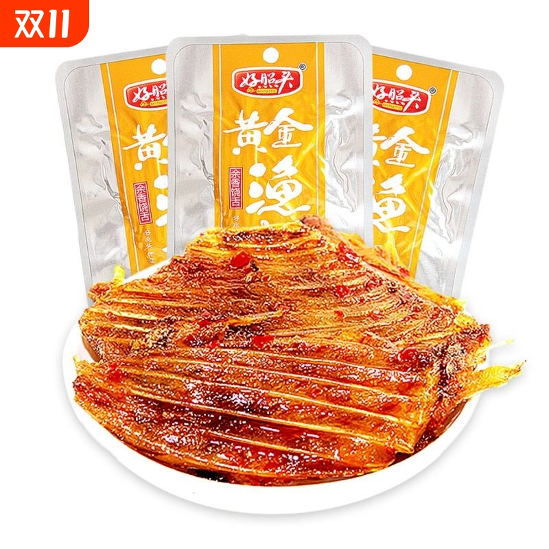 好照头黄金渔翅香辣味40包鱼排湖南特产小零食解馋辣的吃鱼刺尾巴