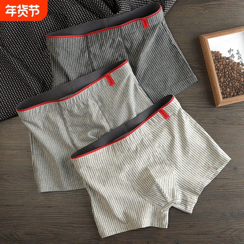 美古今内裤男士内裤纯棉平角裤竖纹加肥加大舒适透气四角裤运动,女士内衣/男士内衣/家居服,男平角内裤,淘宝优惠券,粉丝福利购,淘宝优惠卷