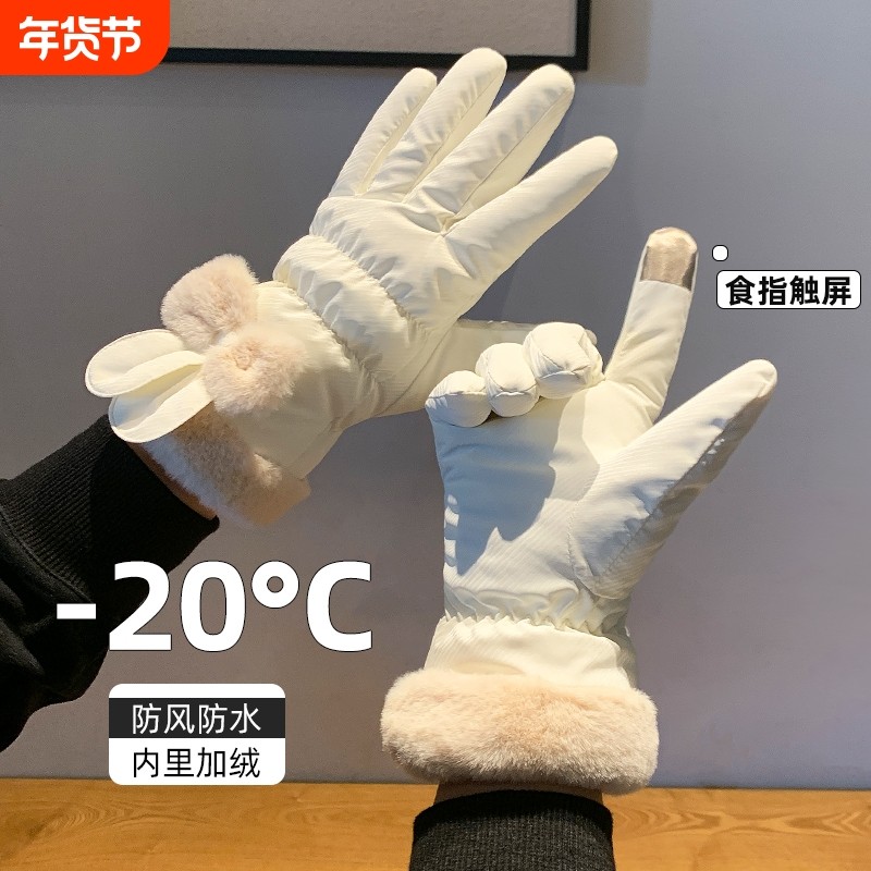 可爱兔子耳朵手套女冬季骑车保暖御寒触屏女士骑行电动车加绒手套,服饰配件/皮带/帽子/围巾,手套,淘宝优惠券,粉丝福利购,淘宝优惠卷