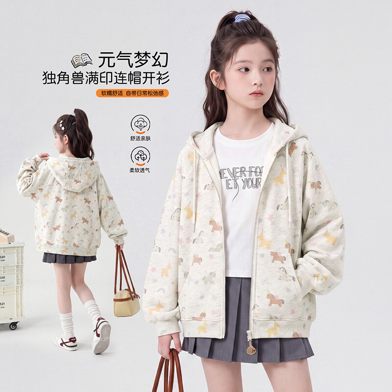 女童春秋季满印小马连帽外套2026年新款11岁女孩13潮流韩范连帽衫