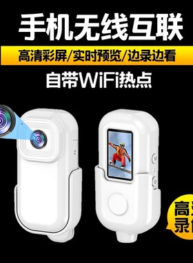 SZHUIYAN拇指记录仪宠物生活相机