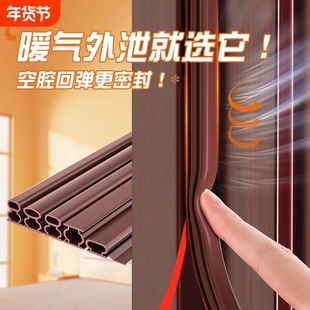 门缝密封条防盗门防风隔音条窗户挡缝隙防尘门底封条门框大门推拉