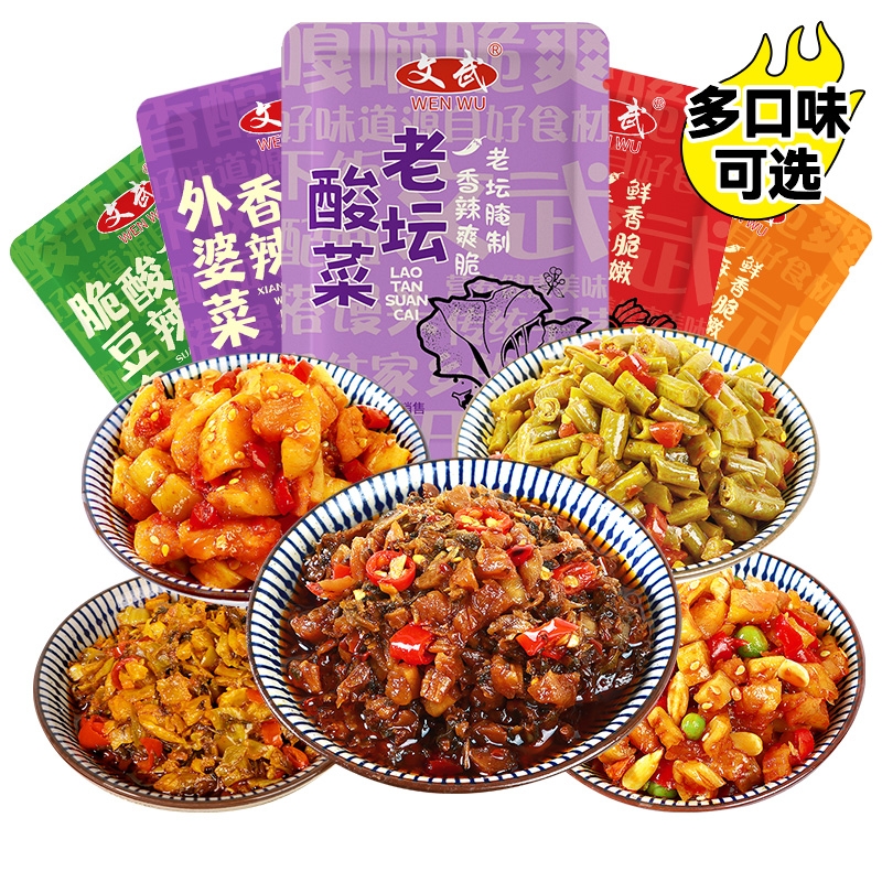 老坛酸菜酸辣味小包|261人收藏