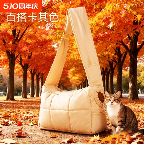 猫包猫咪外出包便携简约手提单肩包保暖袋可露头猫咪狗狗外出神器 - 封面