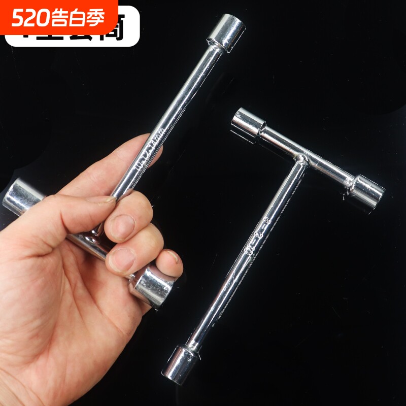 迷你三头T型套筒三套头扳手短三角板子家用手动工具拆外六角螺丝