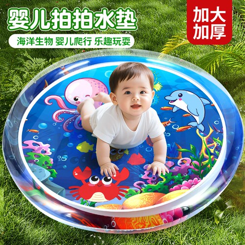 拍拍水垫婴幼儿脚踩玩具