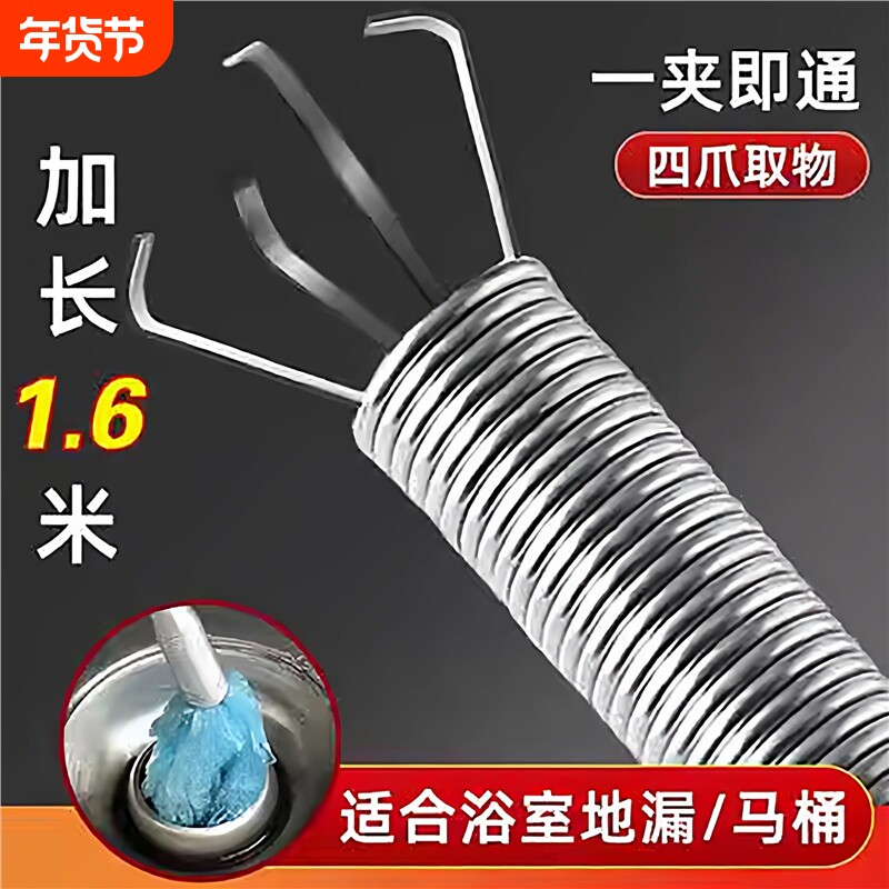 通厕所下水道神器管道疏通器马桶地漏堵塞神爪清洁专用工具家用