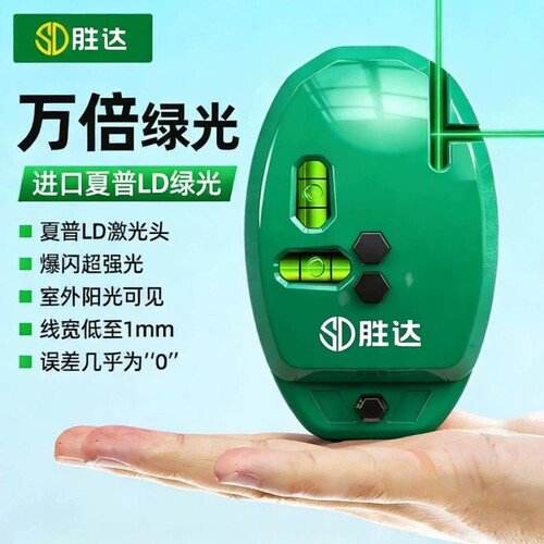 激光直角仪水平仪电子墨斗打线仪