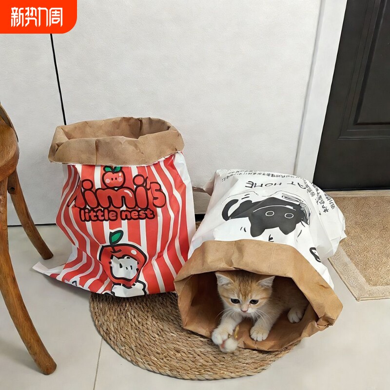 猫咪玩具解闷可爱宠物猫狗牛皮纸袋大号特猫窝袋减压逗猫逗狗可批