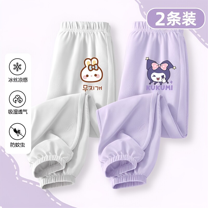 女童夏季冰丝长裤|超1.4万次加购图片