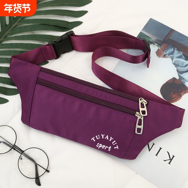 贴身迷你小包包运动腰包男女跑步手机袋户外健身装备防水隐形,运动包/户外包/配件,腰包,淘宝优惠券,粉丝福利购,淘宝优惠卷