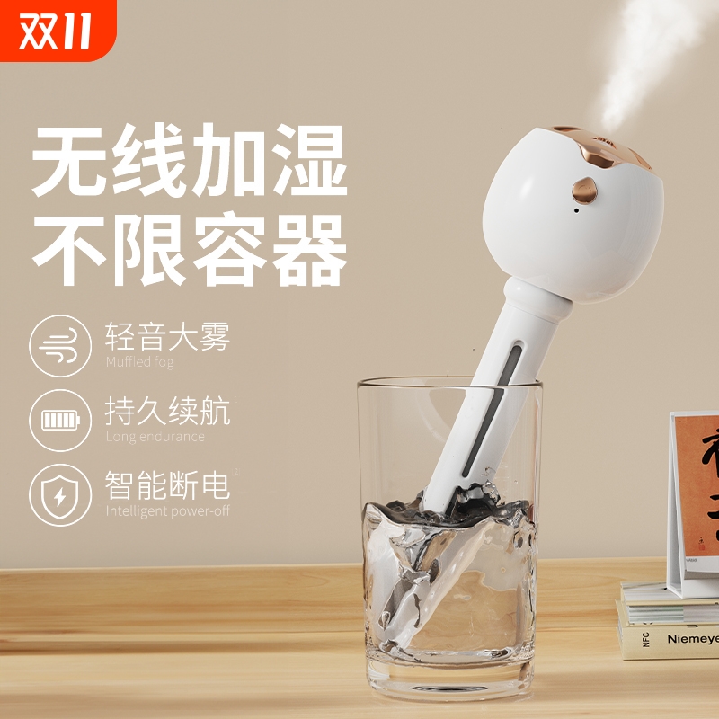 静音加湿加湿器ounuosi持久续航