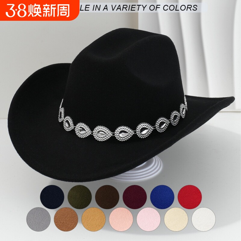 女士中性款西部牛仔帽 金属水滴宝石配饰 复古爵士帽子时尚派对帽