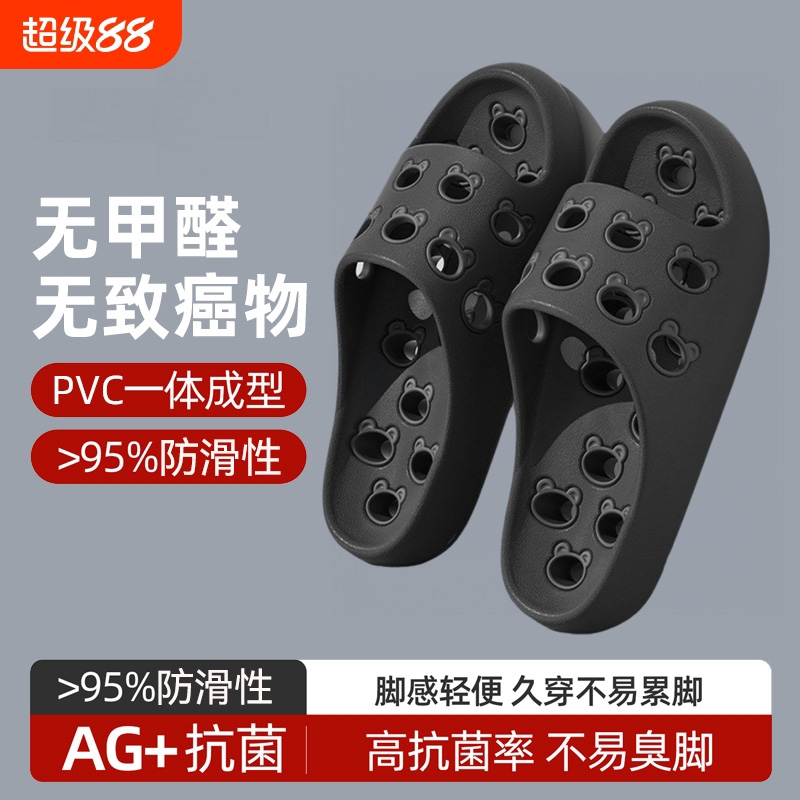 浴室洗澡拖鞋女夏季室内家居速干防滑静音不臭脚卫生间专用凉拖男