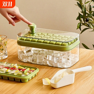 一键按压式 冰块模具食品级冰格家用冰箱自制冰块储存盒冻冰块神器
