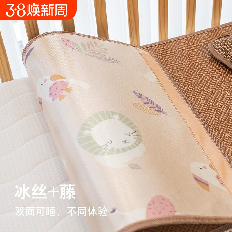 婴儿凉席儿童幼儿园床午睡夏季宝宝藤席透气夏天新生儿可用双面