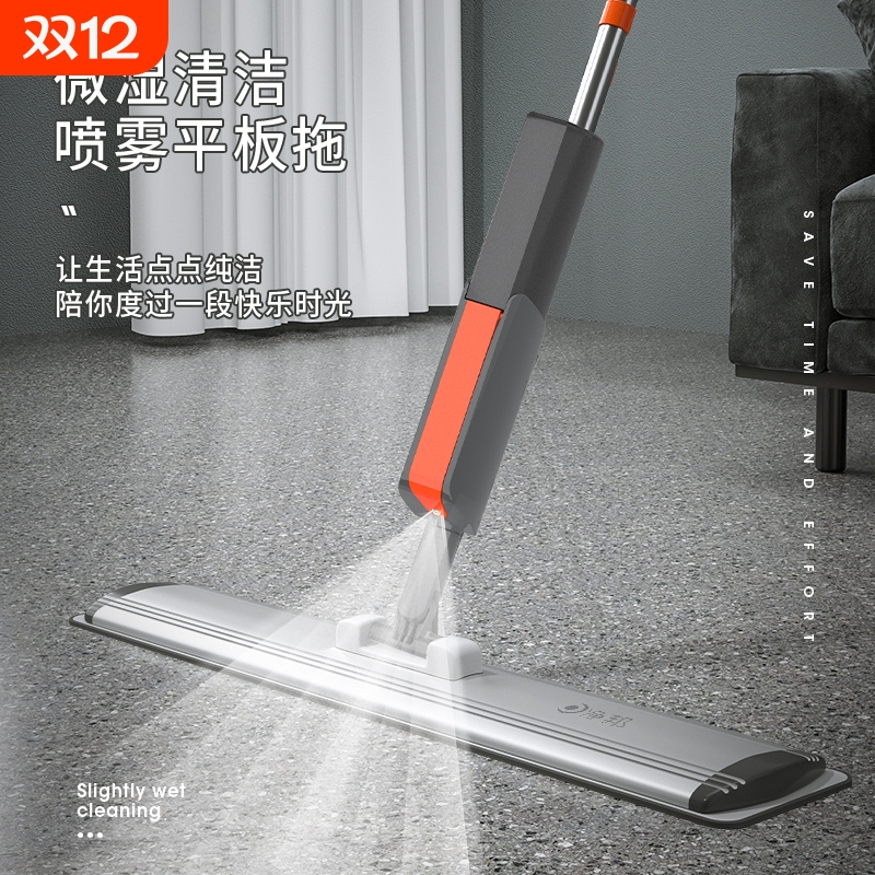 新款免手洗家用铝板喷水拖把一拖喷雾净平板擦木地板懒人拖地神器