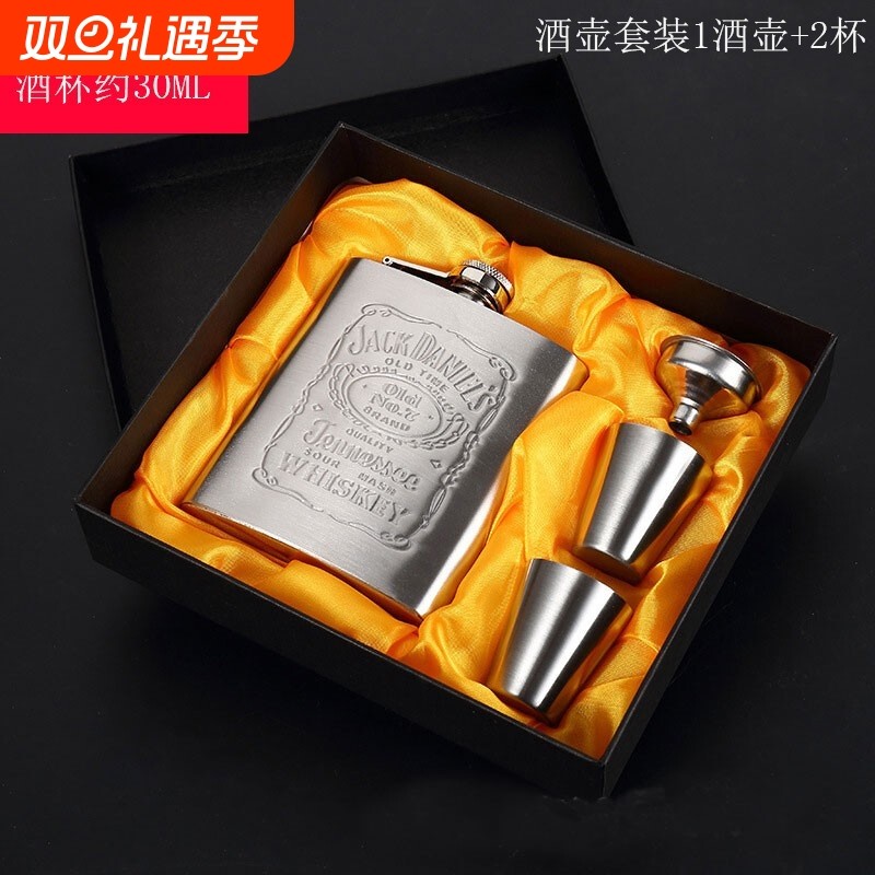 304不锈钢酒壶随身户外便携小酒壶酒瓶送漏斗约200毫升酒杯