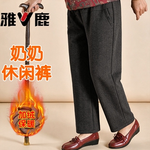 雅鹿老年女裤秋冬款保暖裤加肥加大码妈妈裤子加绒胖奶奶裤老太太