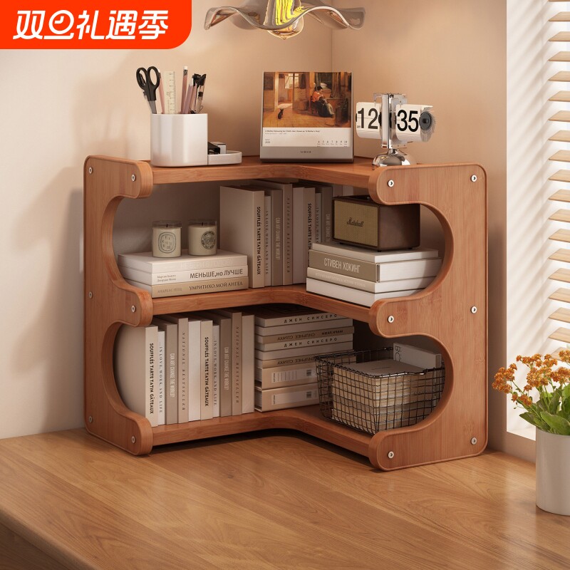 楚骏桌面书架转角多层收纳架