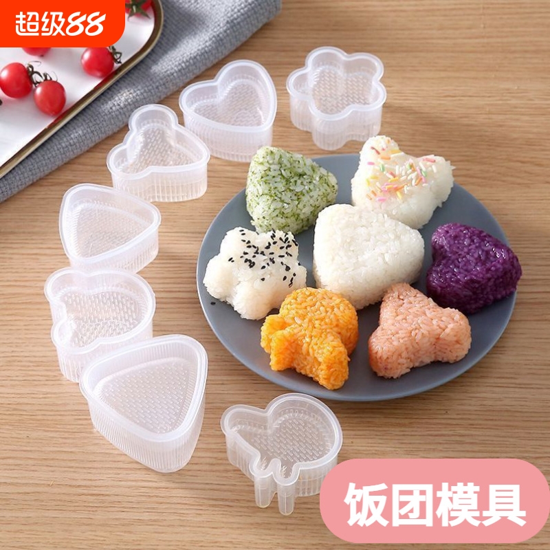 DIY工具便当饭团寿司模具