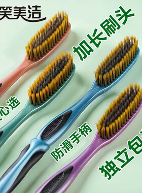 创新超长刷头懒人长头软毛牙刷