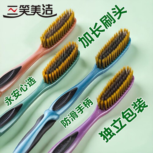 创新超长刷头懒人长头软毛牙刷