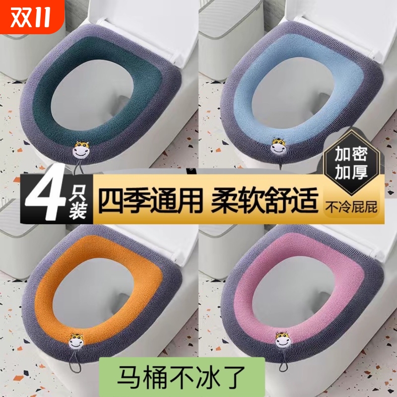 加厚马桶垫冬季马桶套家用马桶坐垫座便套厕所马桶圈马桶垫子通用