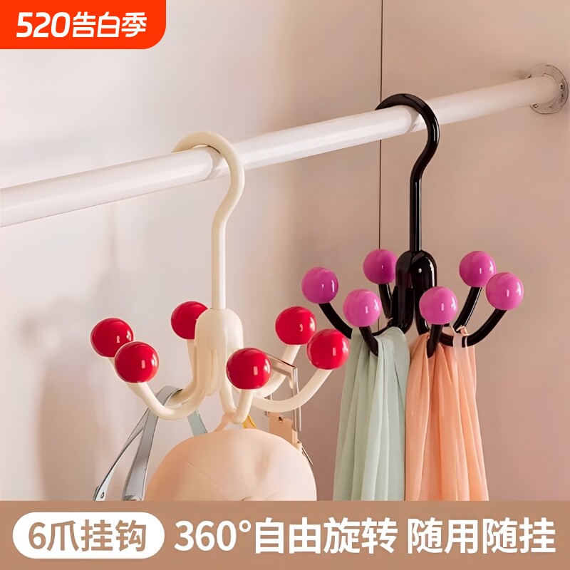 六爪挂钩旋转挂帽子收纳神器门后衣柜吊带包包置物架卧室可旋转