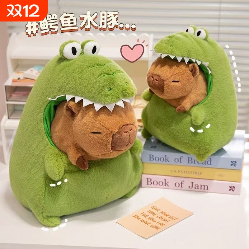 变身水豚卡皮巴拉毛绒玩具玩偶鳄鱼鲨鱼窝创意生日礼物送女友公仔