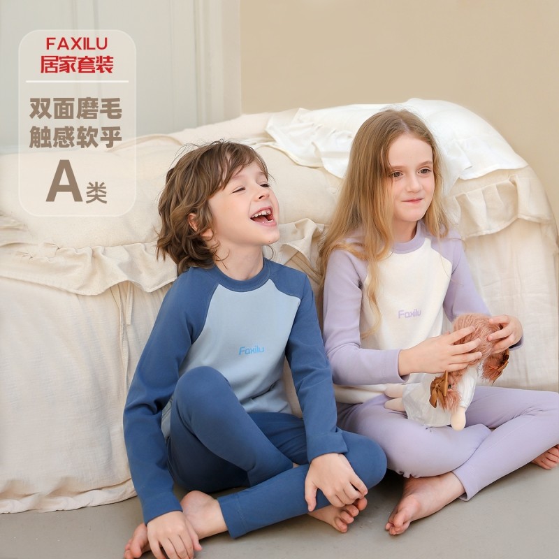 德绒儿童保暖内衣套装冬季女童加绒加厚男童秋衣秋裤冬季打底内穿