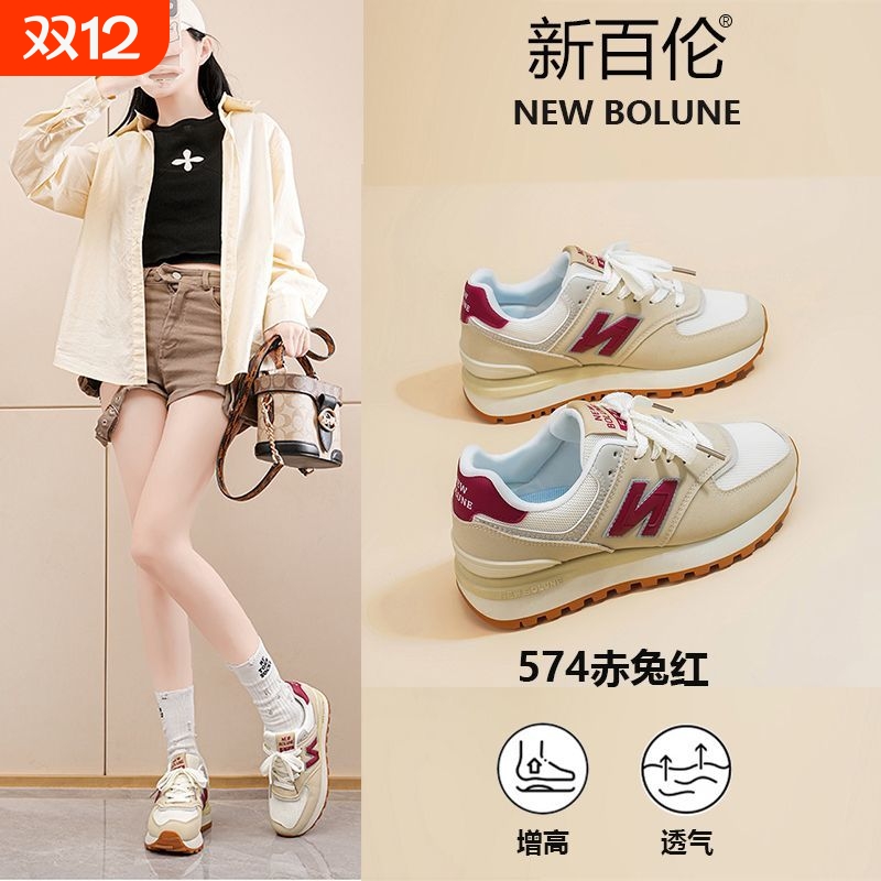 新百伦女鞋子运动鞋574休闲男鞋2025新款秋季阿甘跑步鞋情侣同款