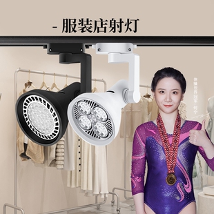 led轨道灯par30商用35w射灯40wcob导轨灯明装 店拍摄 客厅角度服装