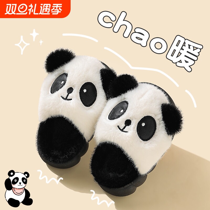 儿童棉拖鞋秋冬季男女童室内