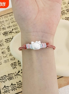 小众kitty猫编织藕粉色手绳少女卡通可爱温柔百搭ins甜美手链红绳