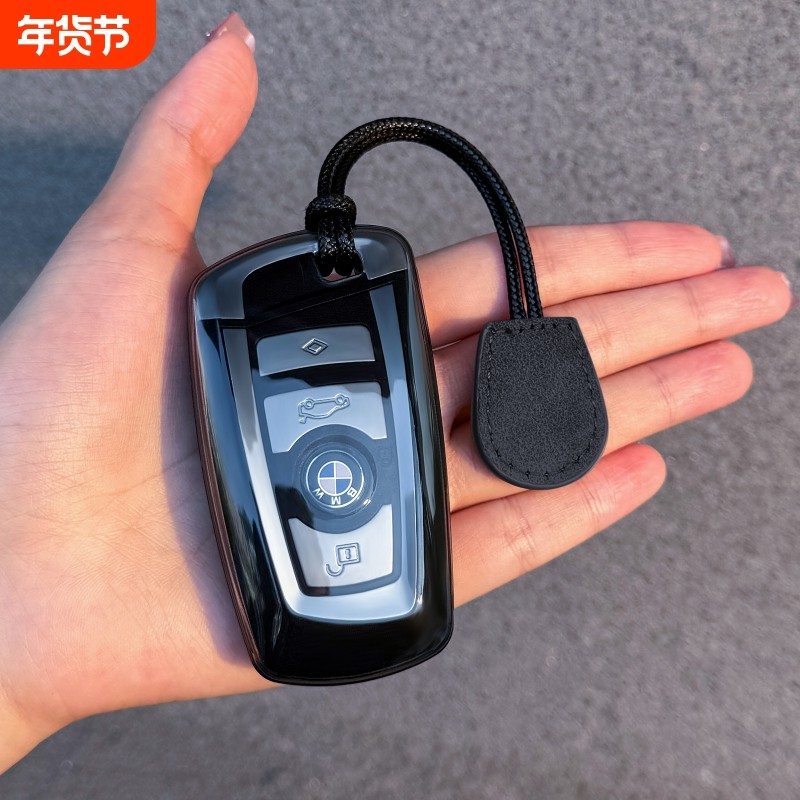 老款宝马5系钥匙套3系1系X3透明壳7系6系525/528车扣包