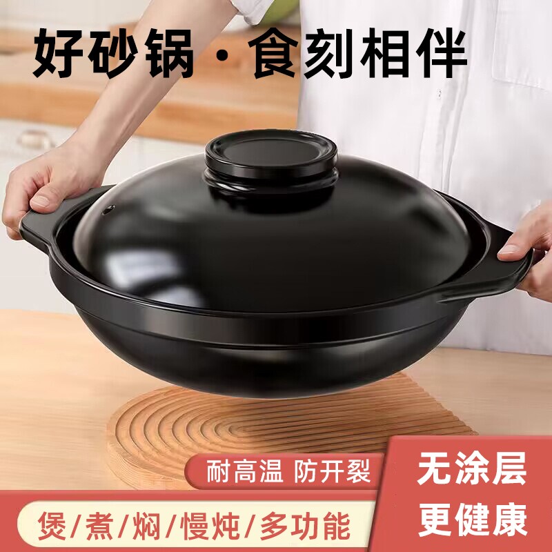 砂锅家用炖锅陶瓷煲仔饭小沙锅煤气灶燃气干烧煲汤耐高温多规格