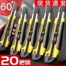 美工刀重型大号加厚壁纸刀片手工快递雕刻刀刀架裁纸刀快递拆10