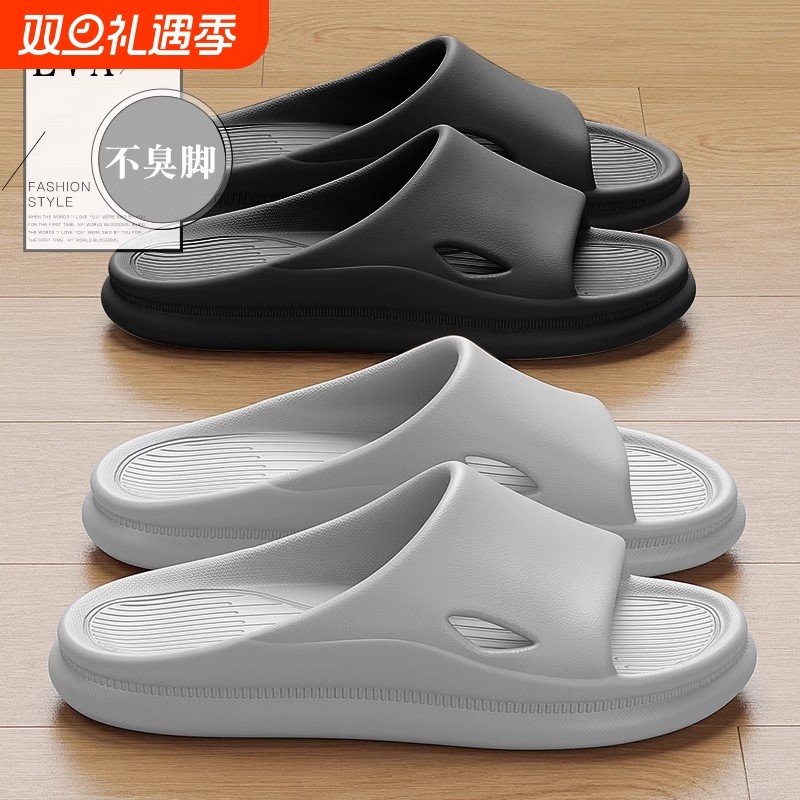 拖鞋男士夏季2024防滑新款室内家居用浴室洗澡软底eva凉拖鞋女