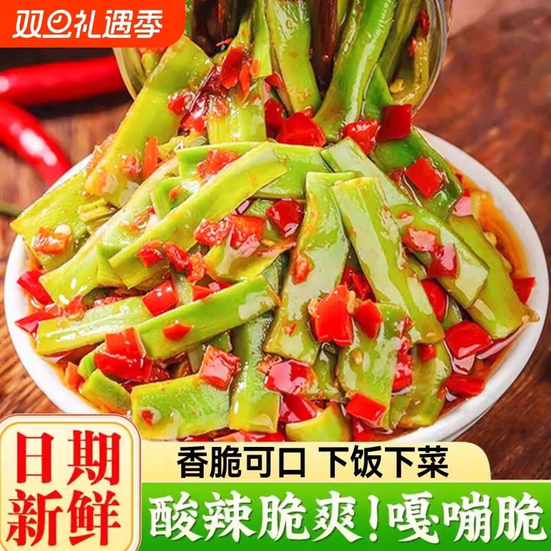 剁椒贡菜下饭菜开胃菜湖南辣椒酱咸菜泡菜即食瓶装神器酸辣美味