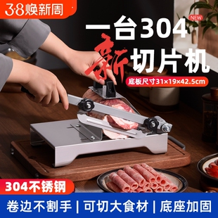 荣事达羊肉卷切片机家用切肉机手动切年糕刀冻肉肥牛商用刨肉神器