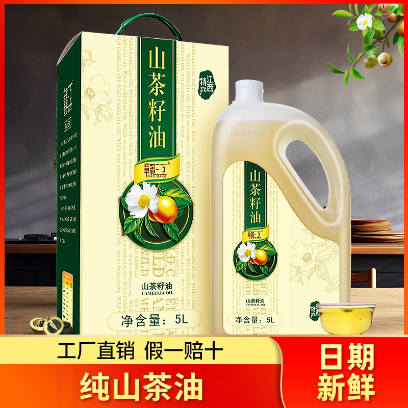 赣江纯正山茶油5L塑料桶礼盒