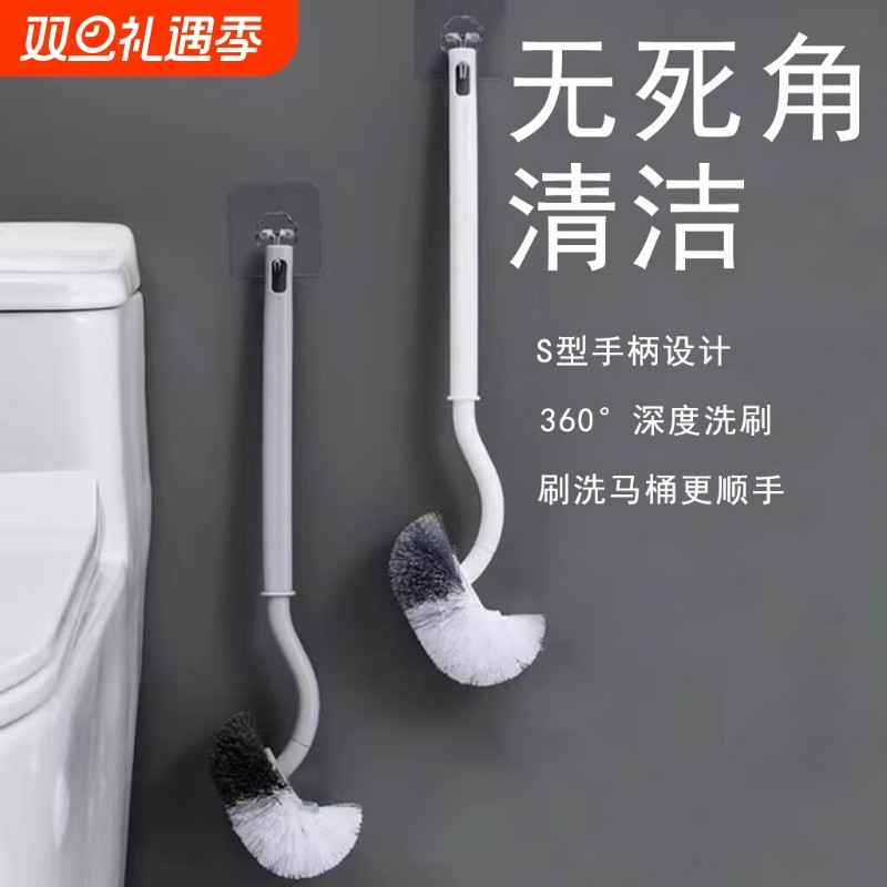马桶刷家用无死角刷厕所刷子软毛长柄卫生间洁厕刷壁挂清洁刷收纳
