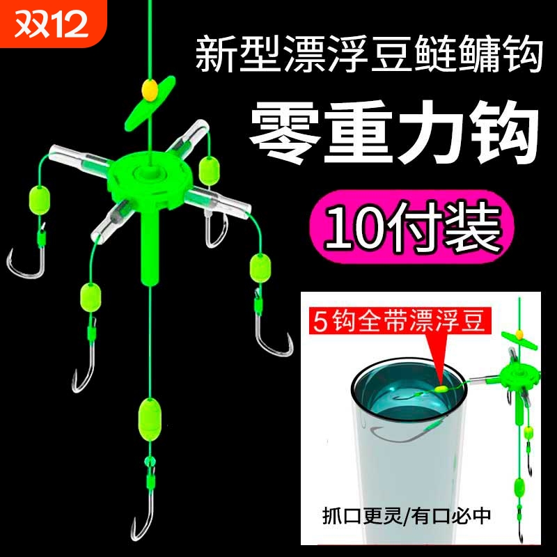 爆炸钩鲢鳙专用钩|千人回购