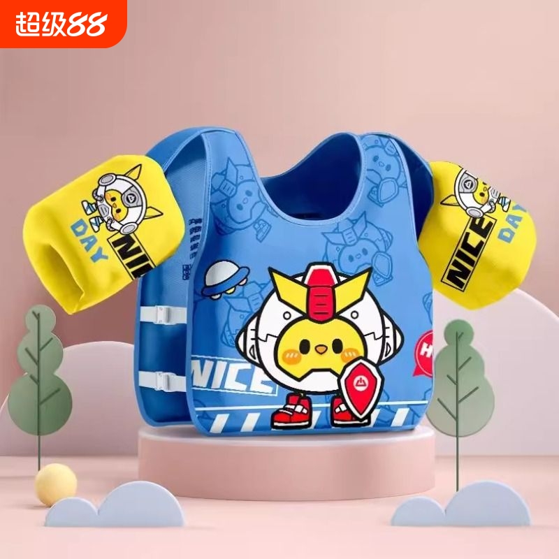 儿童救生衣小孩专业浮力背心宝宝游泳水袖臂圈马甲浮力衣装备充气