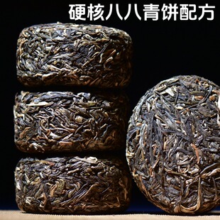 八八青饼班章古树7542生茶正宗云南普洱茶茶叶生普送礼收藏自己喝