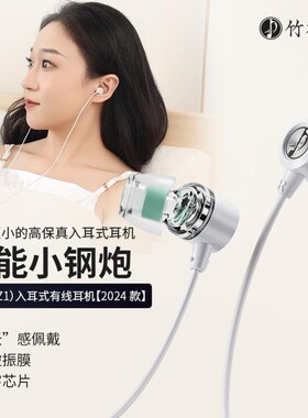 竹林鸟夜莺Z1入耳式睡眠H