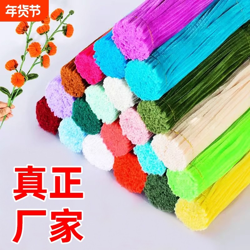 加密彩色扭扭棒花束手工diy圣诞树材料包全套儿童毛根特密毛毛条