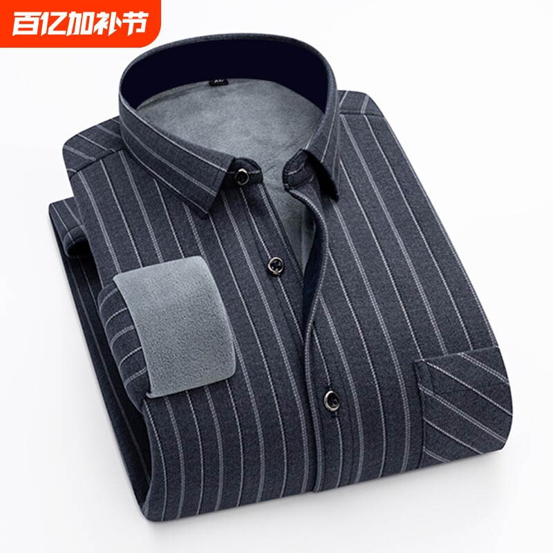冬季新款男士长袖加绒保暖格子中老年条纹衬衫休闲衬衣爸爸加厚外