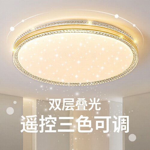 新款led吸顶灯卧室阳台过道灯具